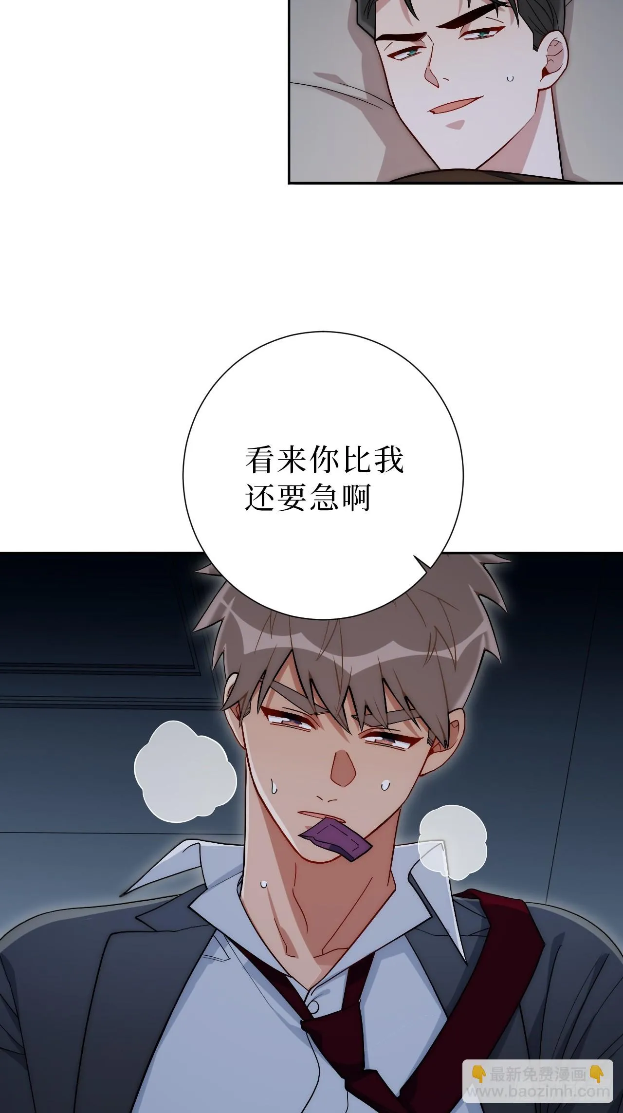 40.以下画面仅供想象？ 第6页