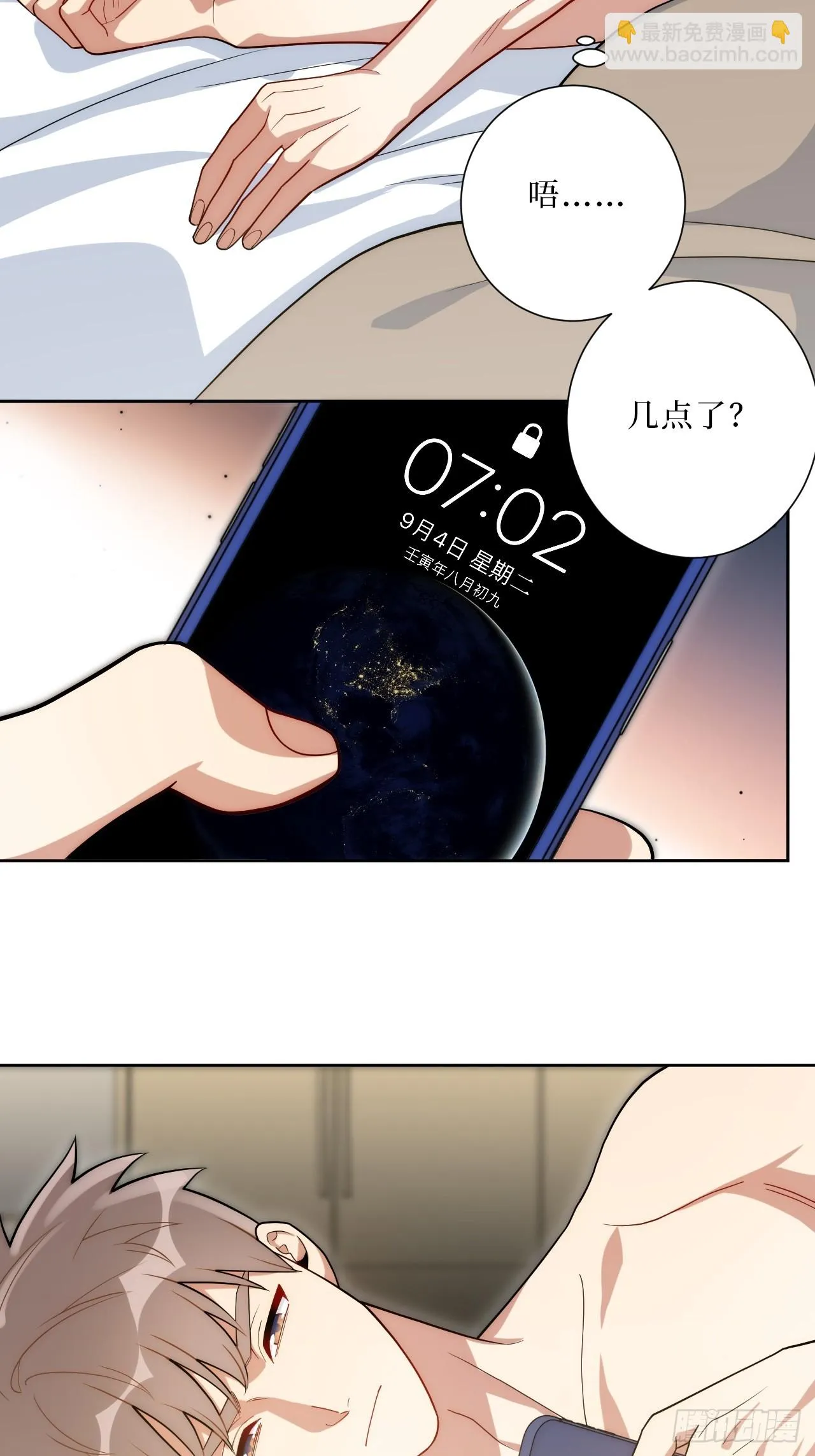40.以下画面仅供想象？ 第15页