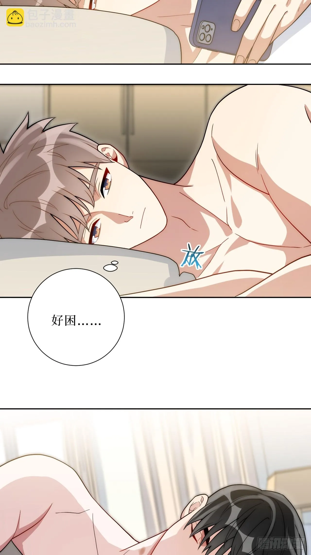40.以下画面仅供想象？ 第16页