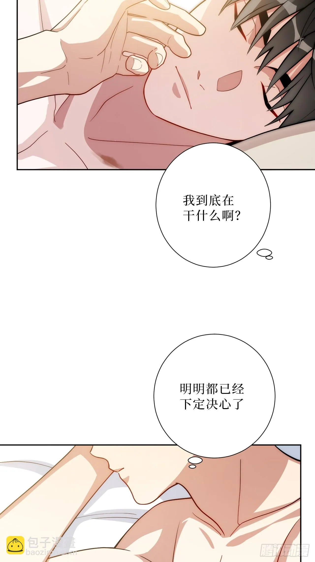 40.以下画面仅供想象？ 第18页