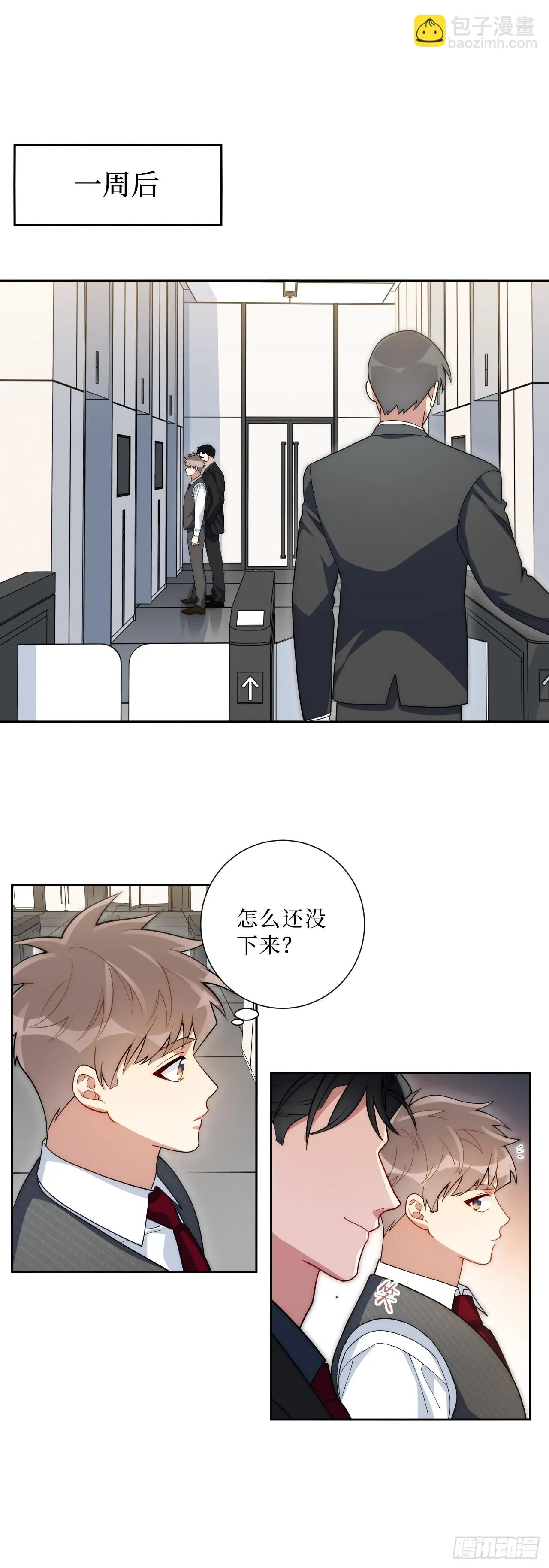 40.以下画面仅供想象？ 第24页