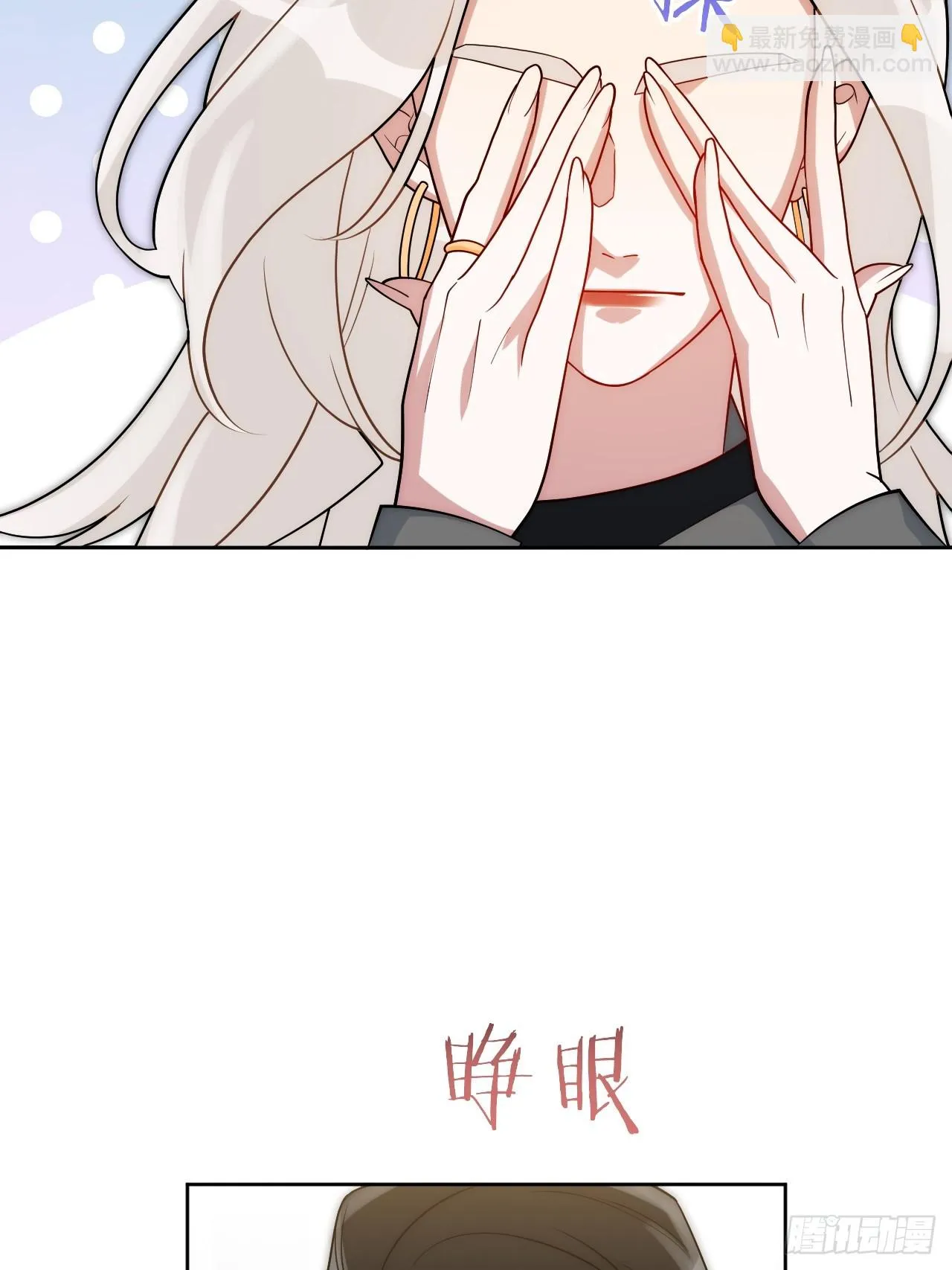 40.以下画面仅供想象？ 第29页