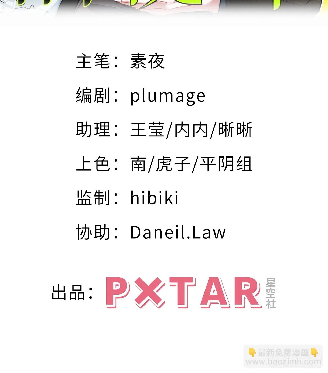 41.我们 第2页
