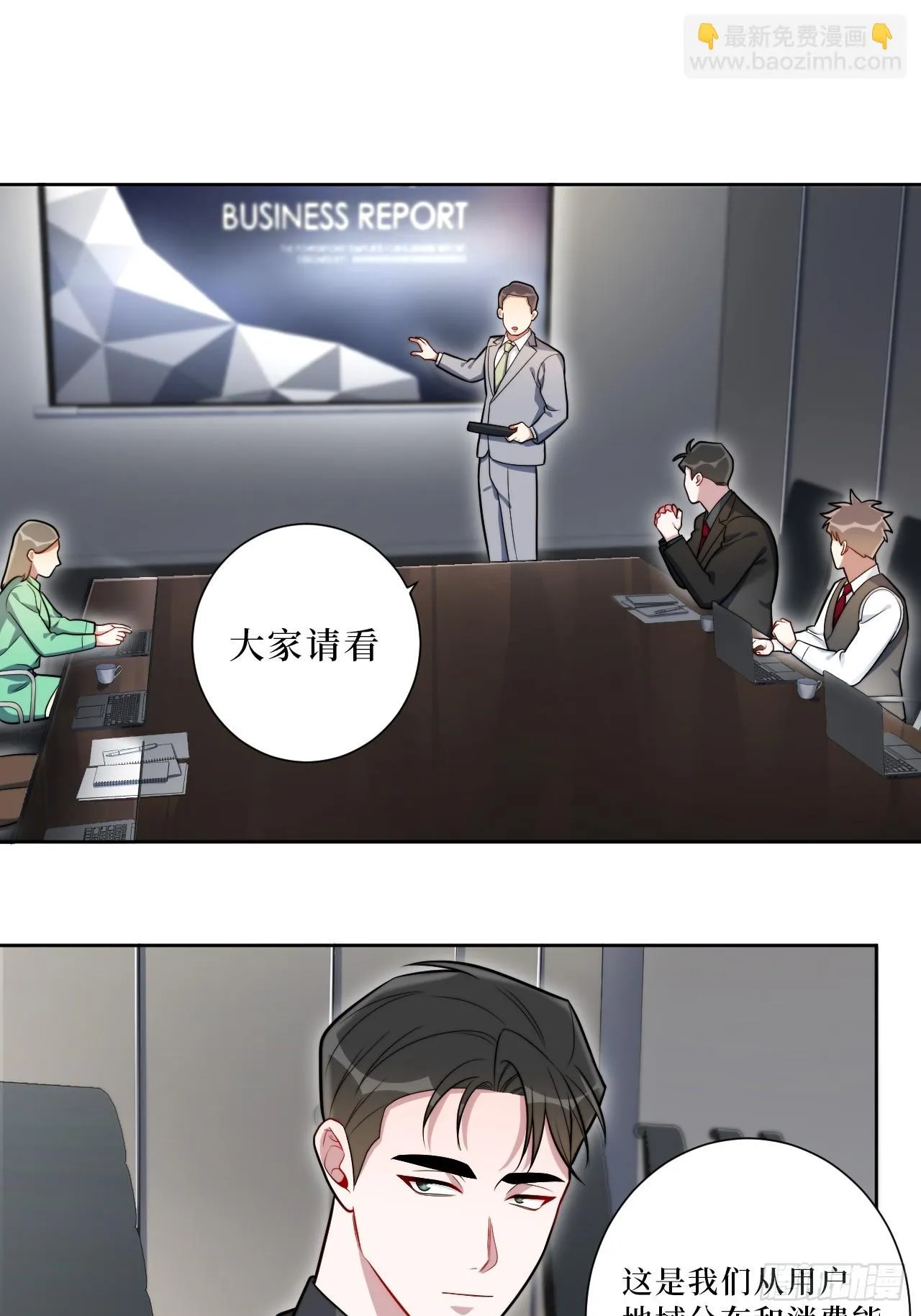 41.我们 第3页
