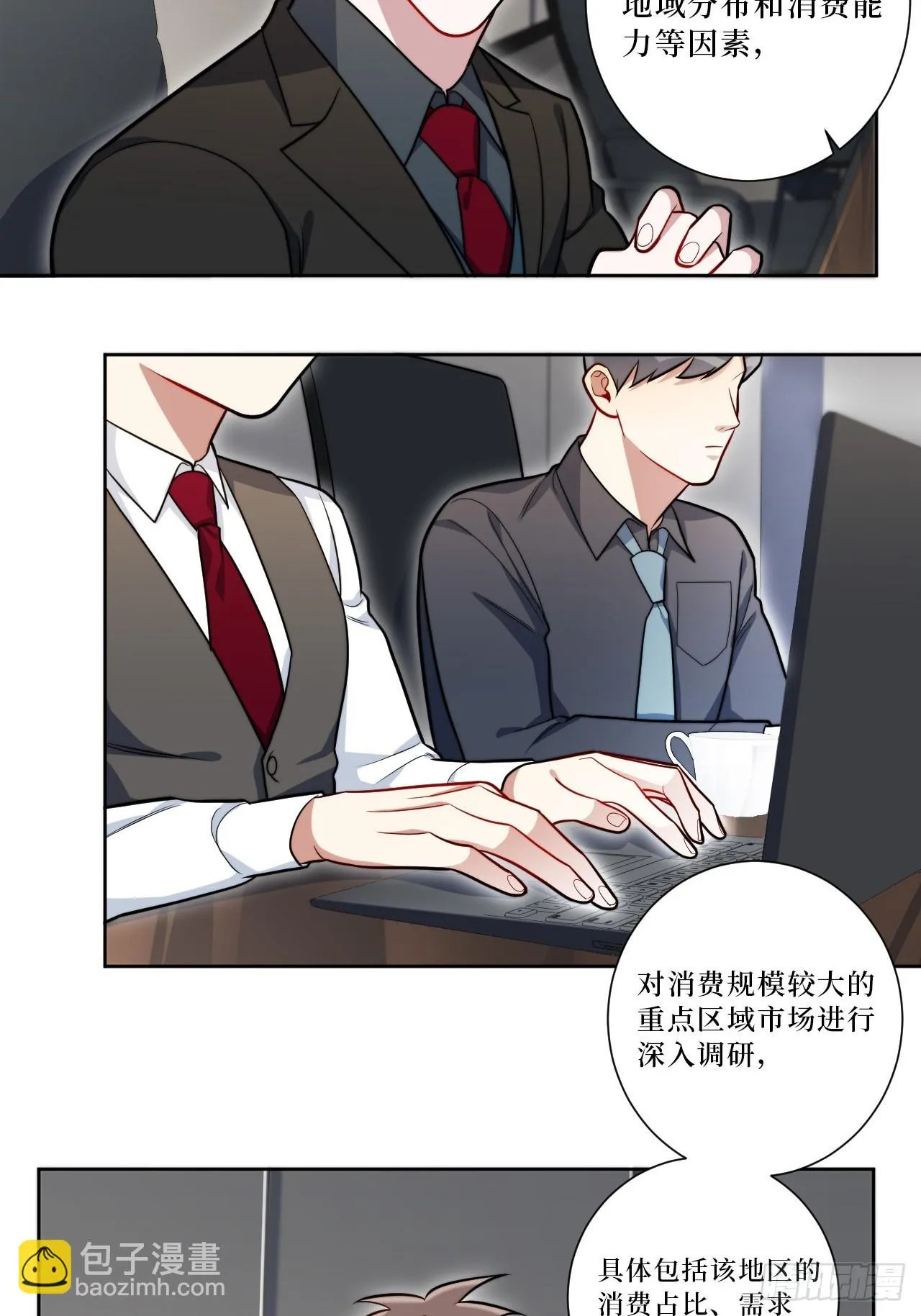 41.我们 第4页