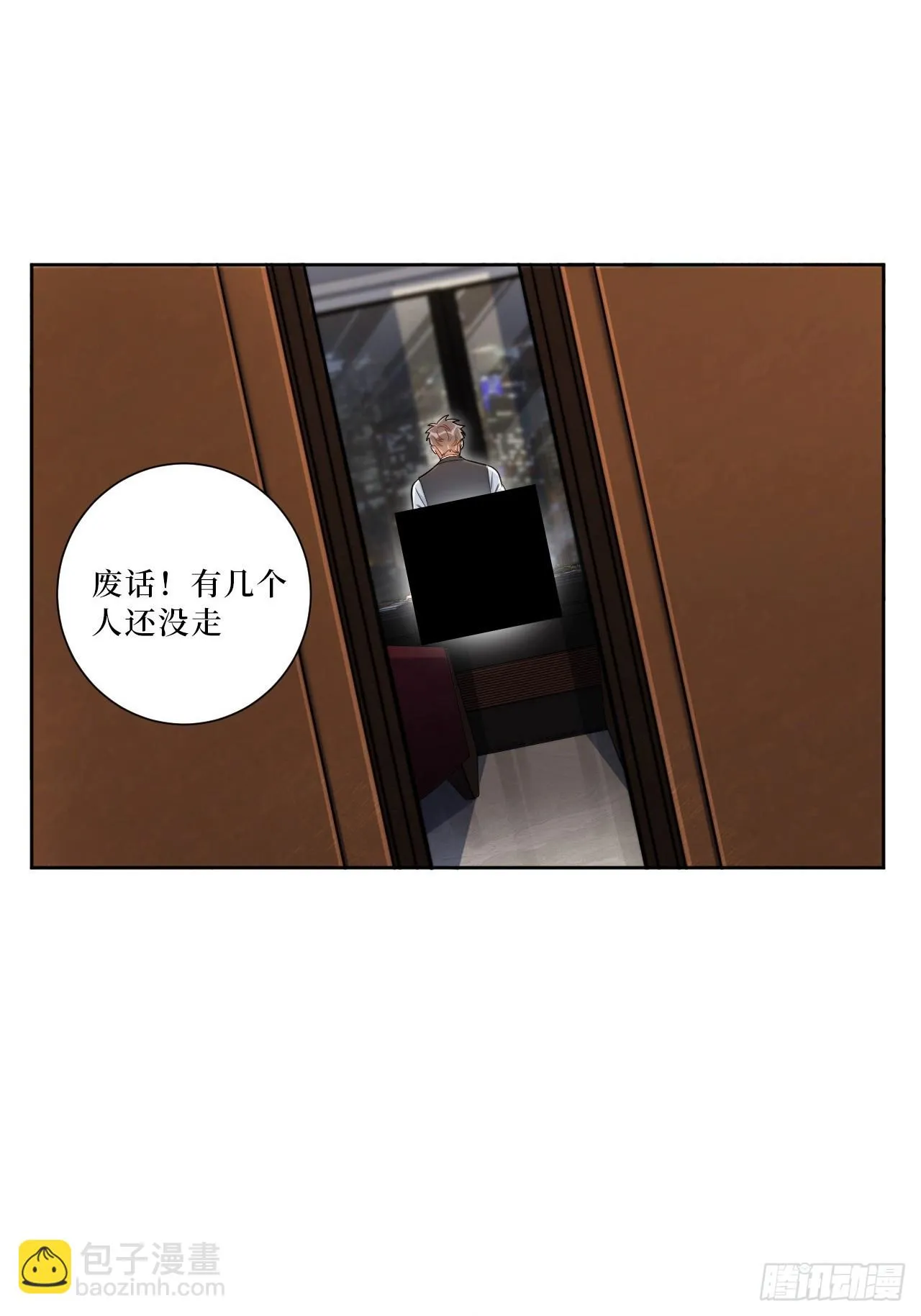 41.我们 第19页