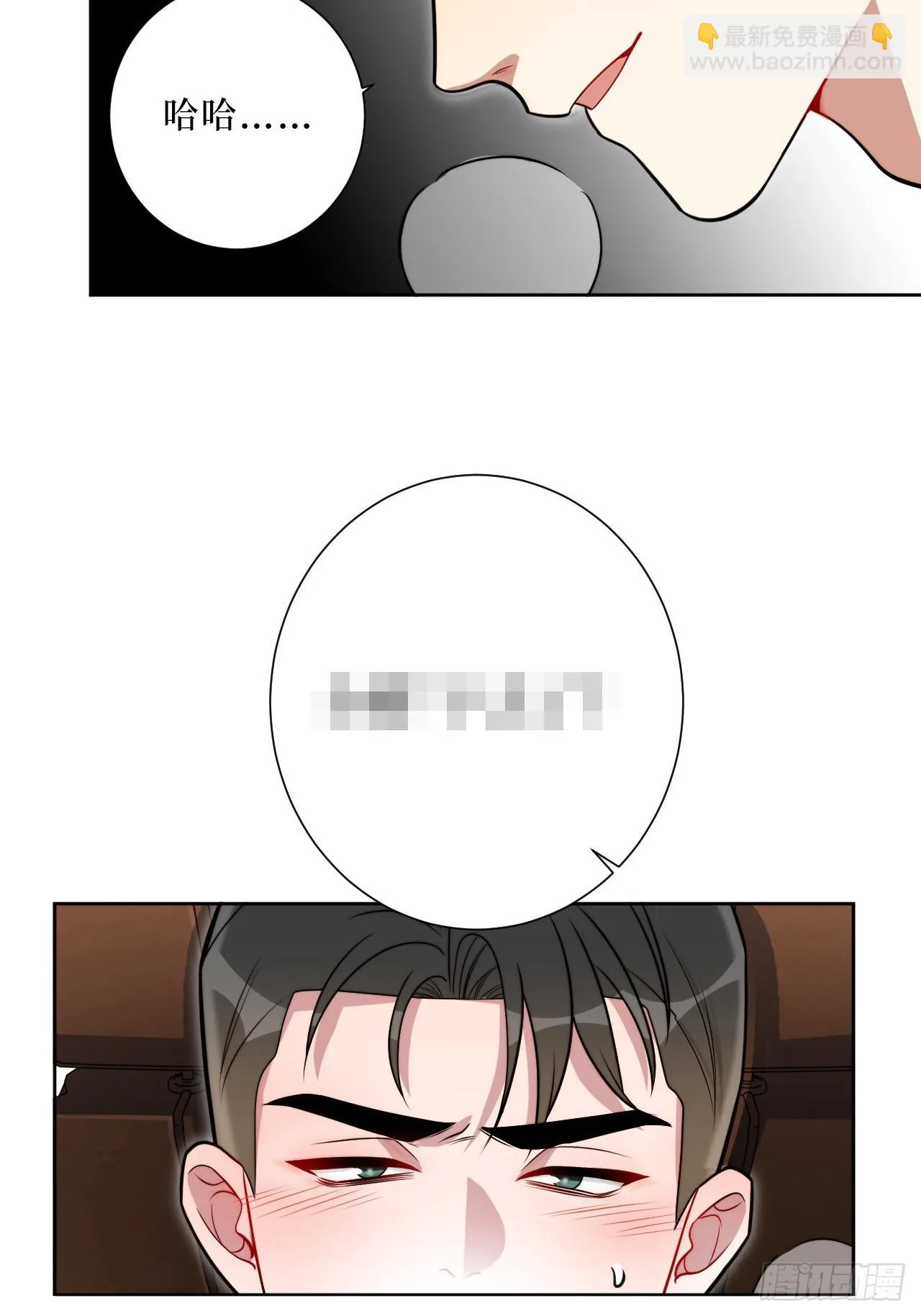 41.我们 第27页