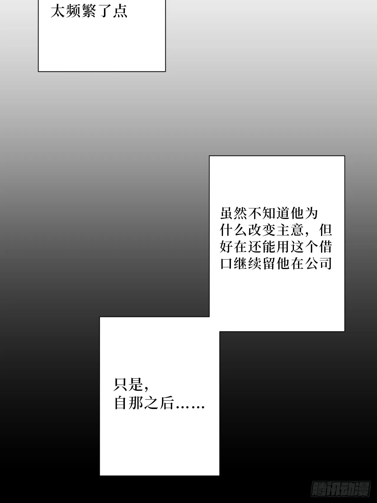 41.我们 第32页