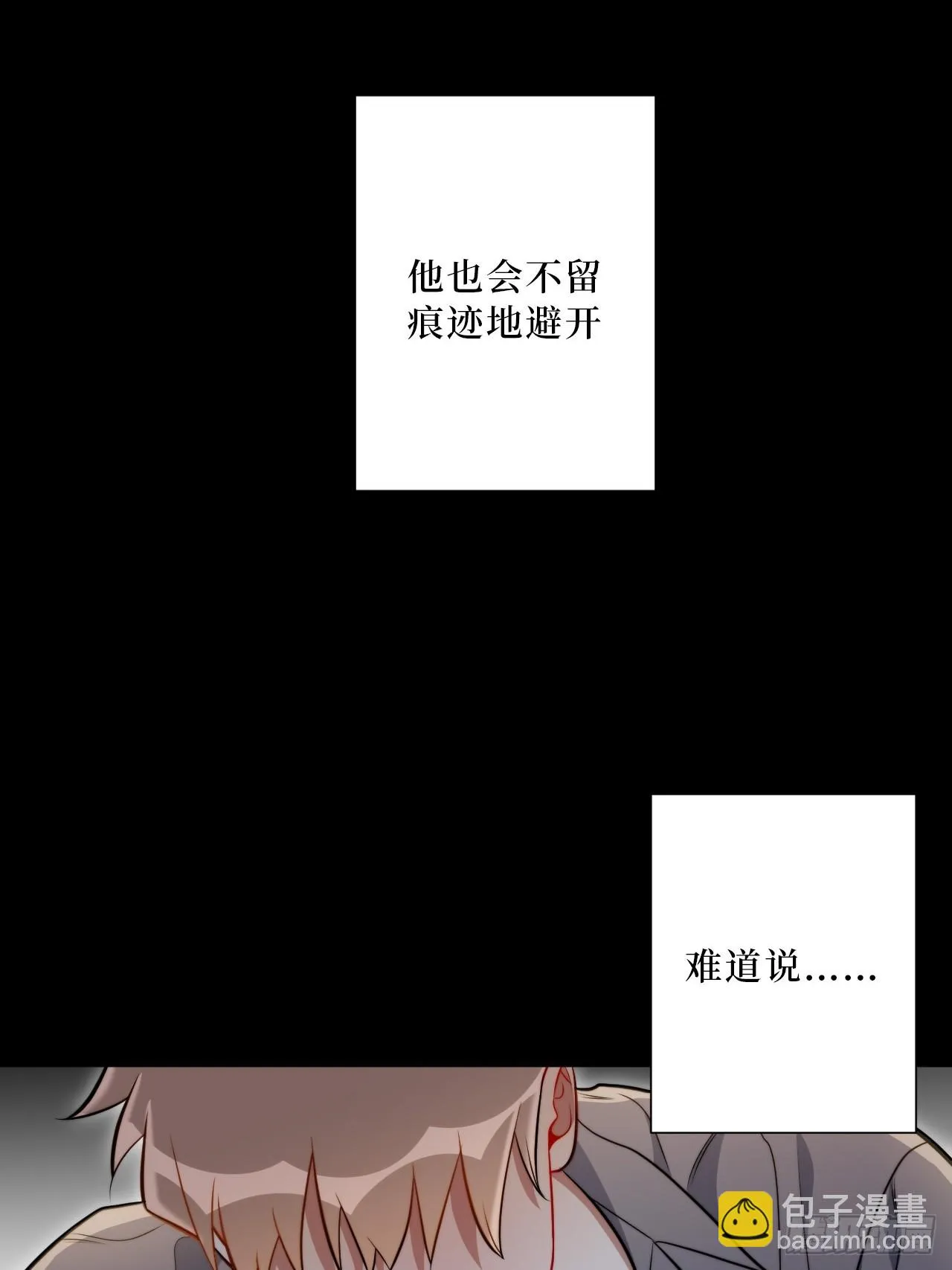 41.我们 第35页