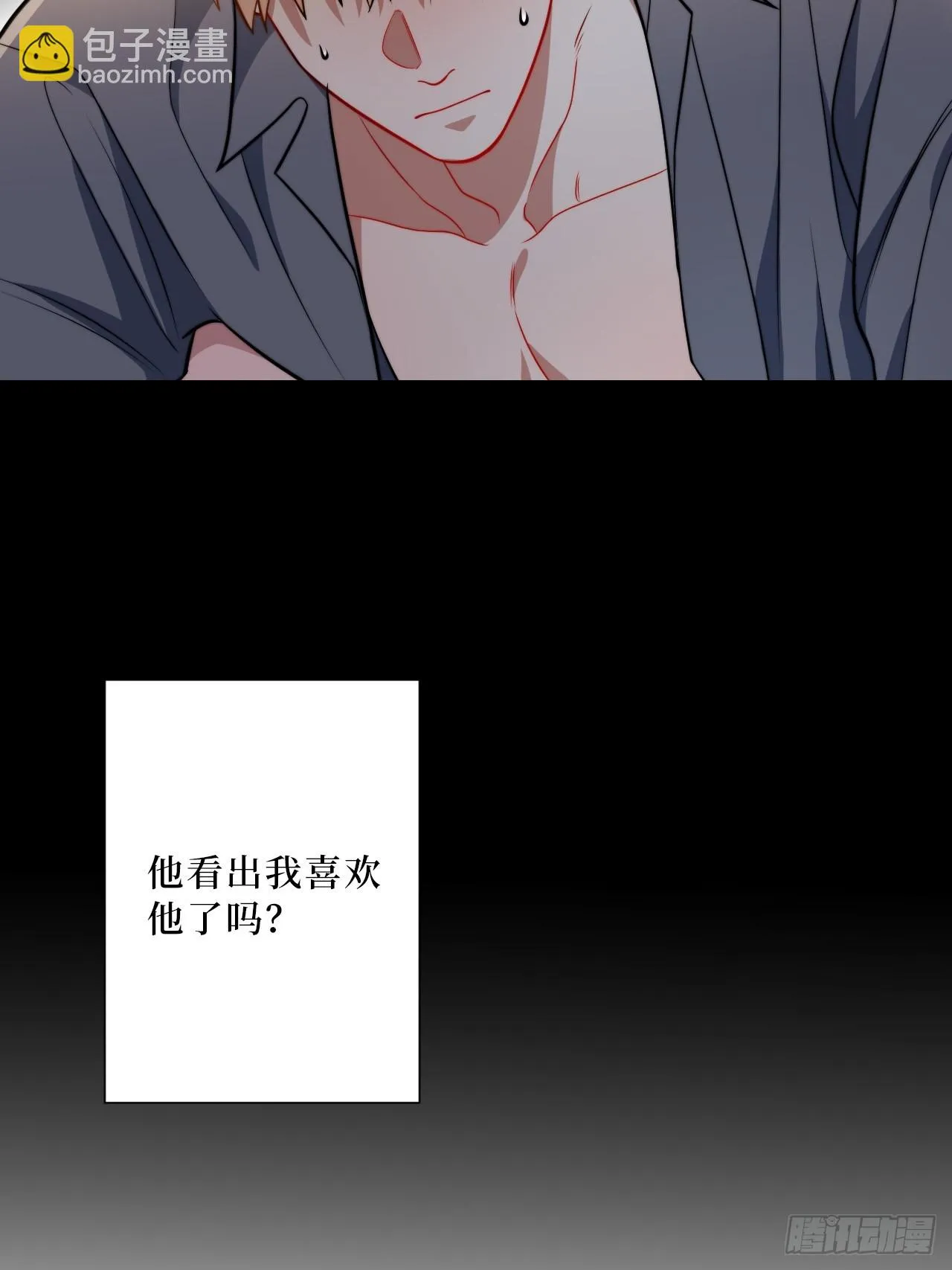 41.我们 第36页