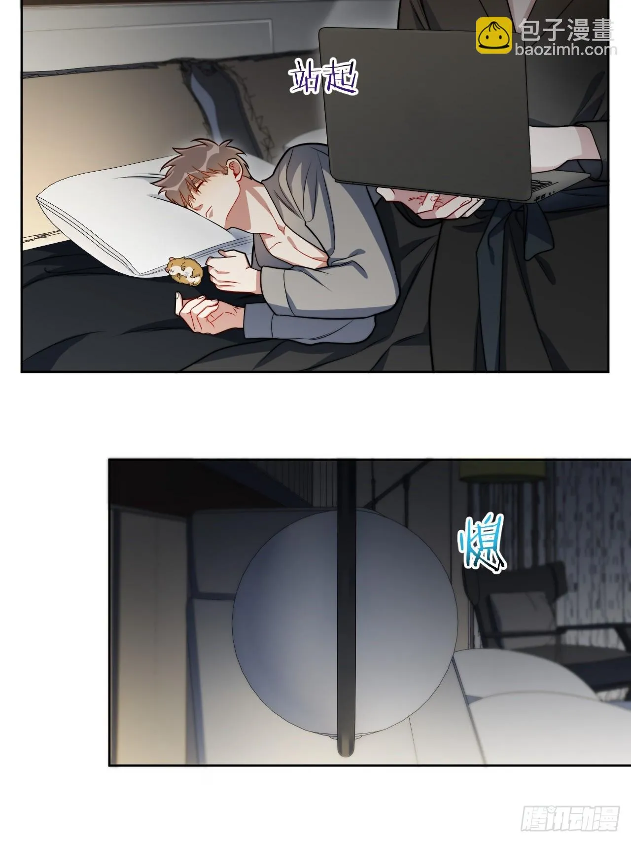 41.我们 第43页