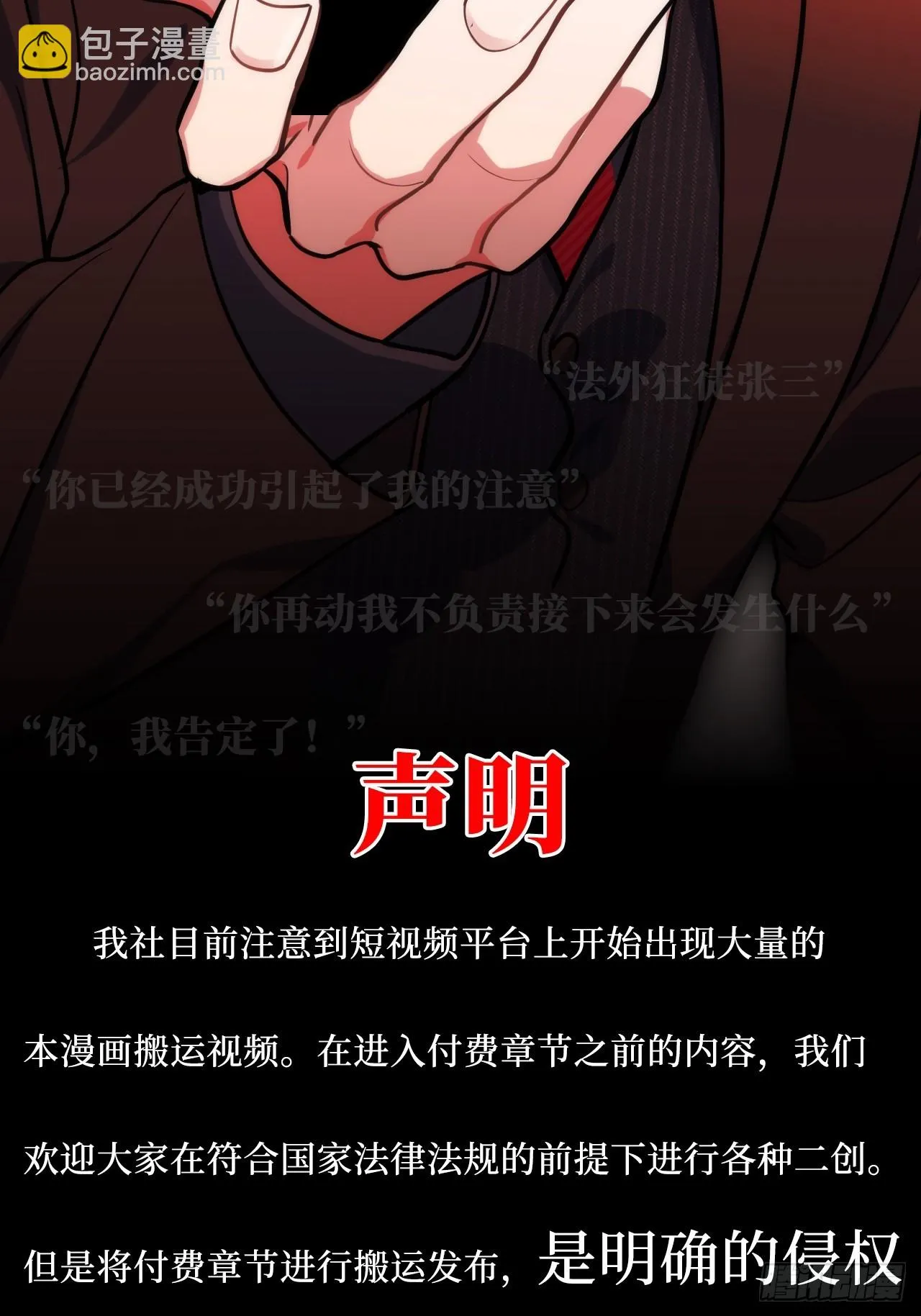 41.我们 第47页