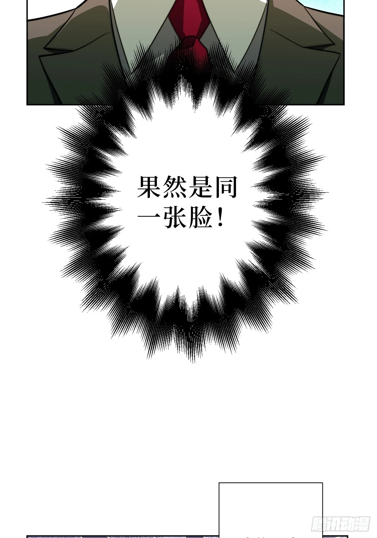 44.女装大佬桃桃子？ 第9页