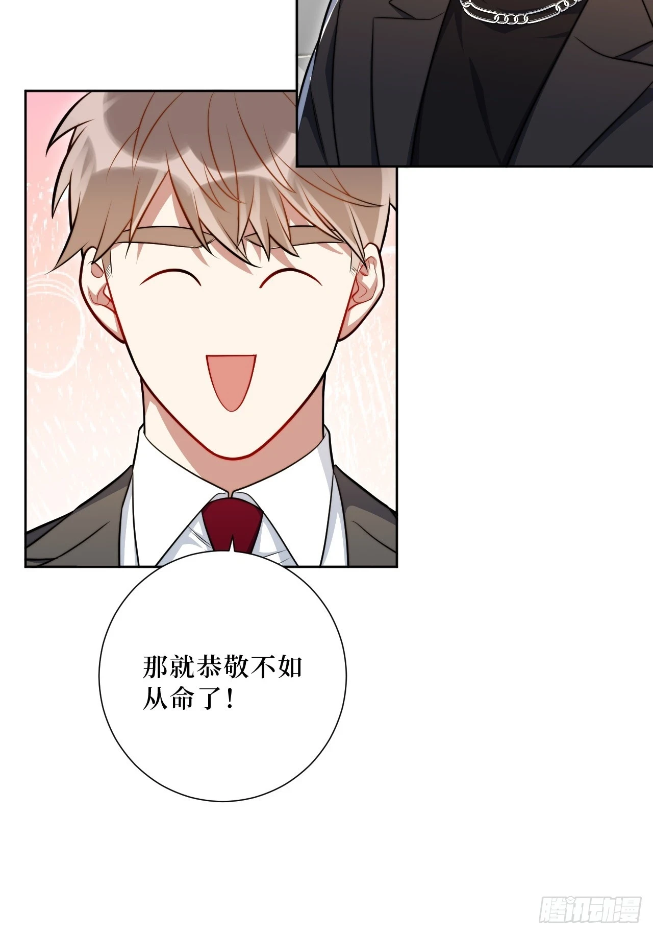 44.女装大佬桃桃子？ 第28页