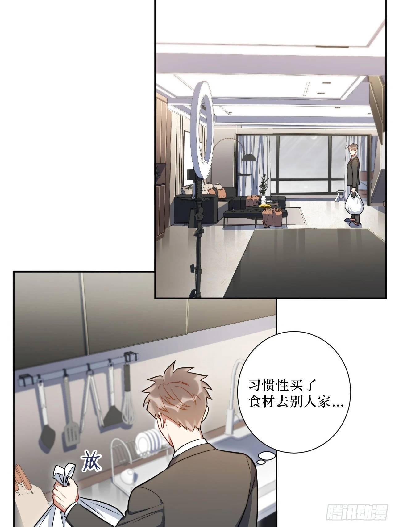 44.女装大佬桃桃子？ 第35页