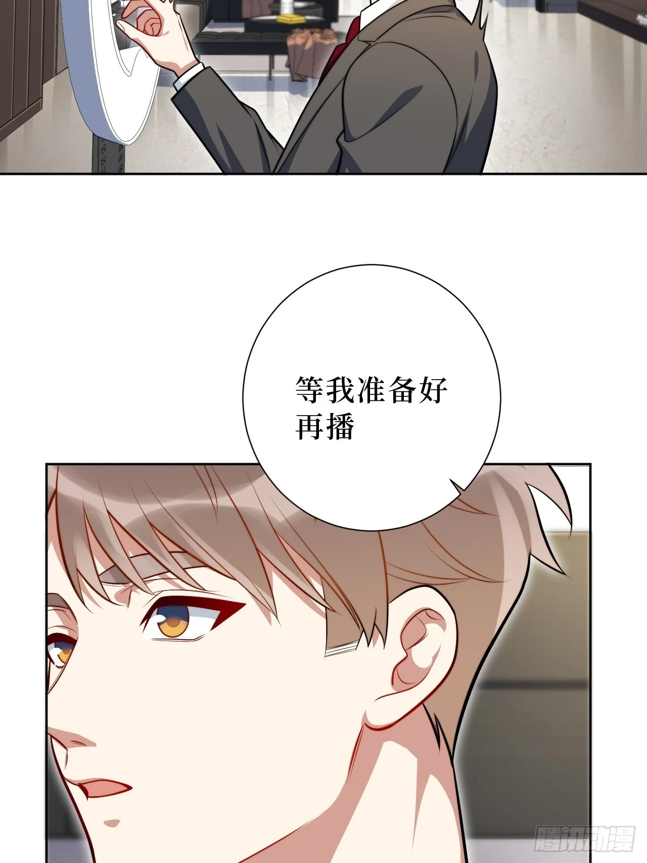 44.女装大佬桃桃子？ 第39页