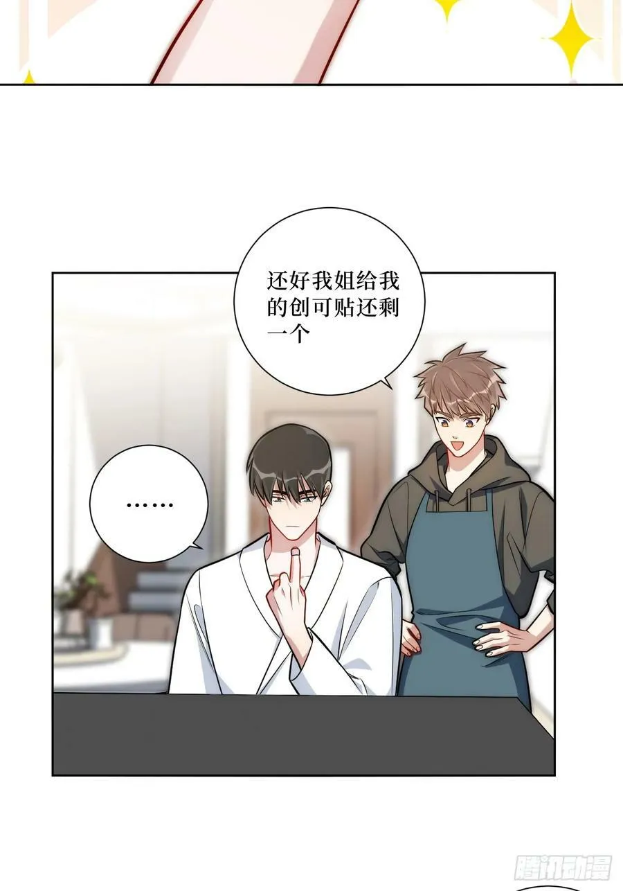 47.新手做饭指南 第28页
