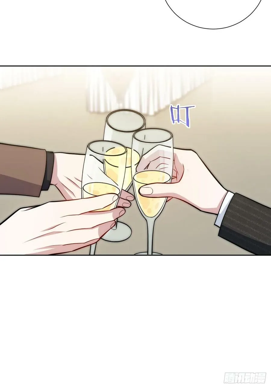 51.要一起泡脚吗？ 第36页