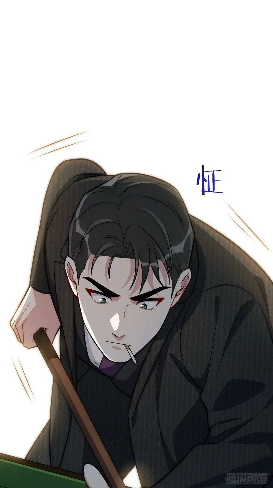 51.要一起泡脚吗？ 第48页