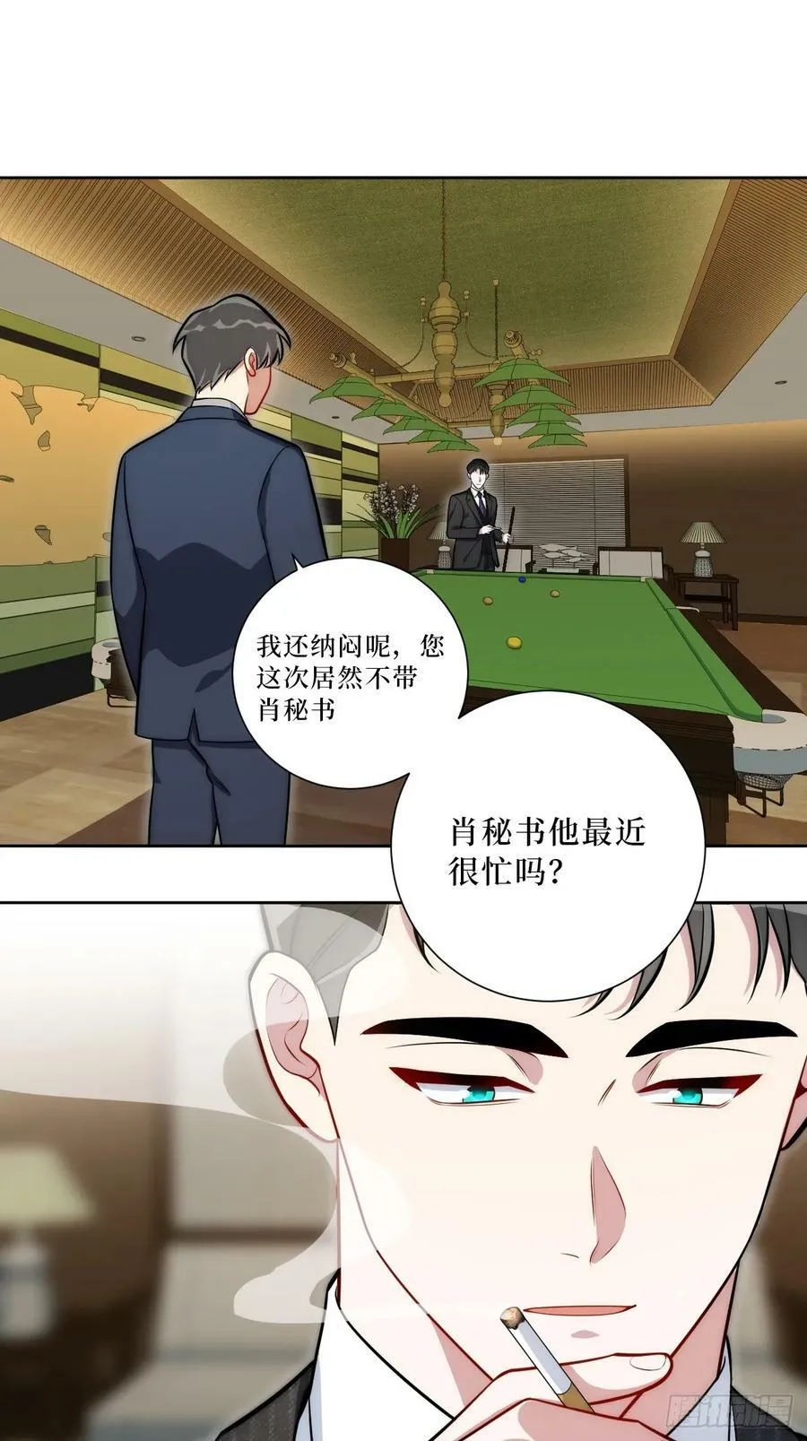 52.他的答案 第3页