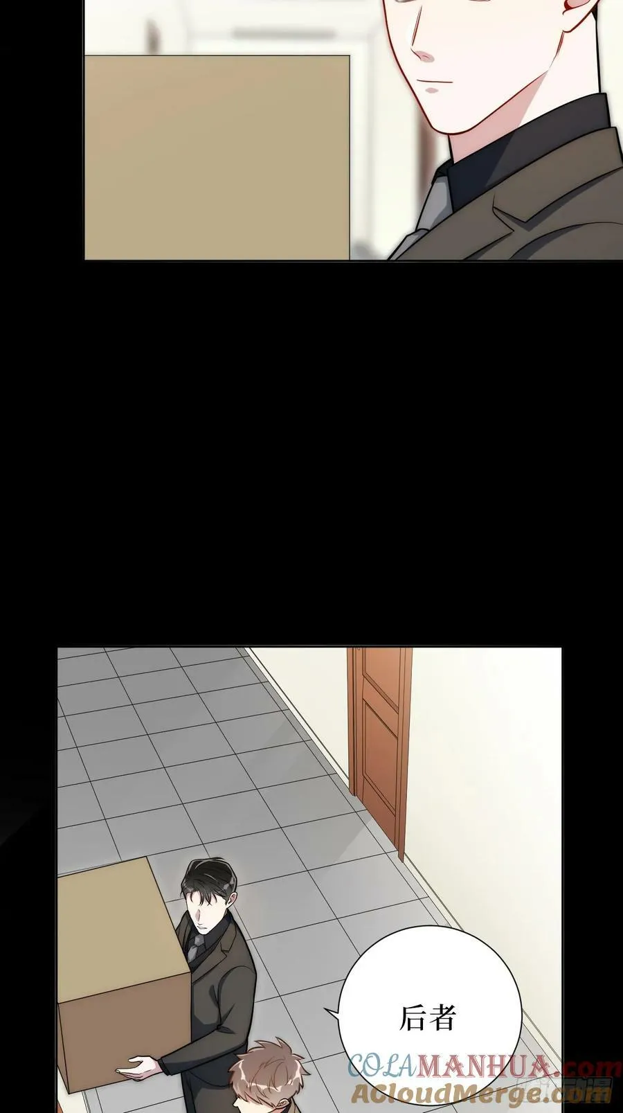 52.他的答案 第7页