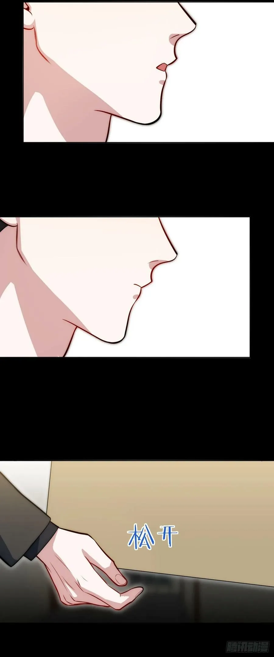 52.他的答案 第27页