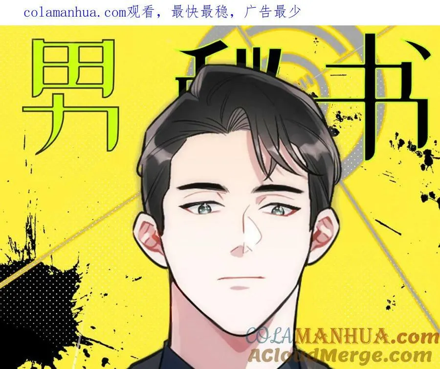 54-给我CPU烧了 第1页