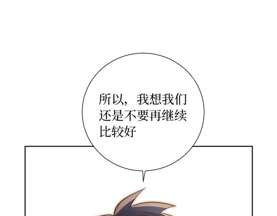 54-给我CPU烧了 第9页