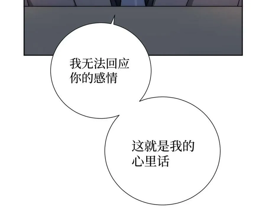54-给我CPU烧了 第11页