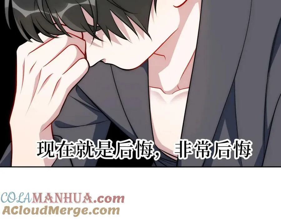 54-给我CPU烧了 第13页