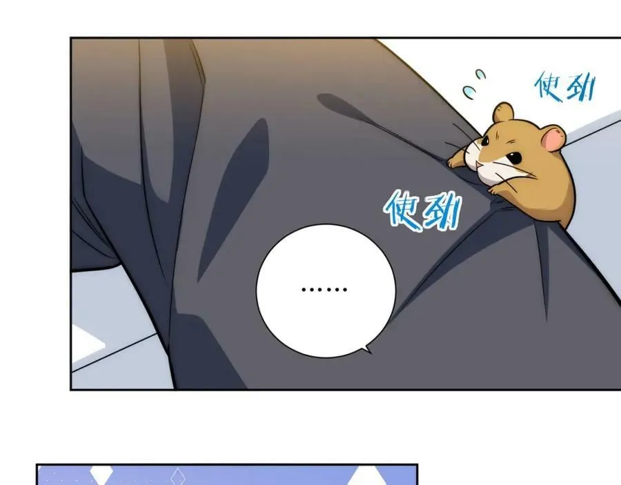 54-给我CPU烧了 第18页