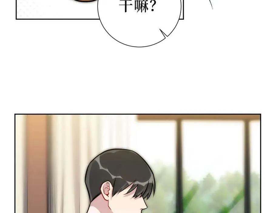 54-给我CPU烧了 第20页