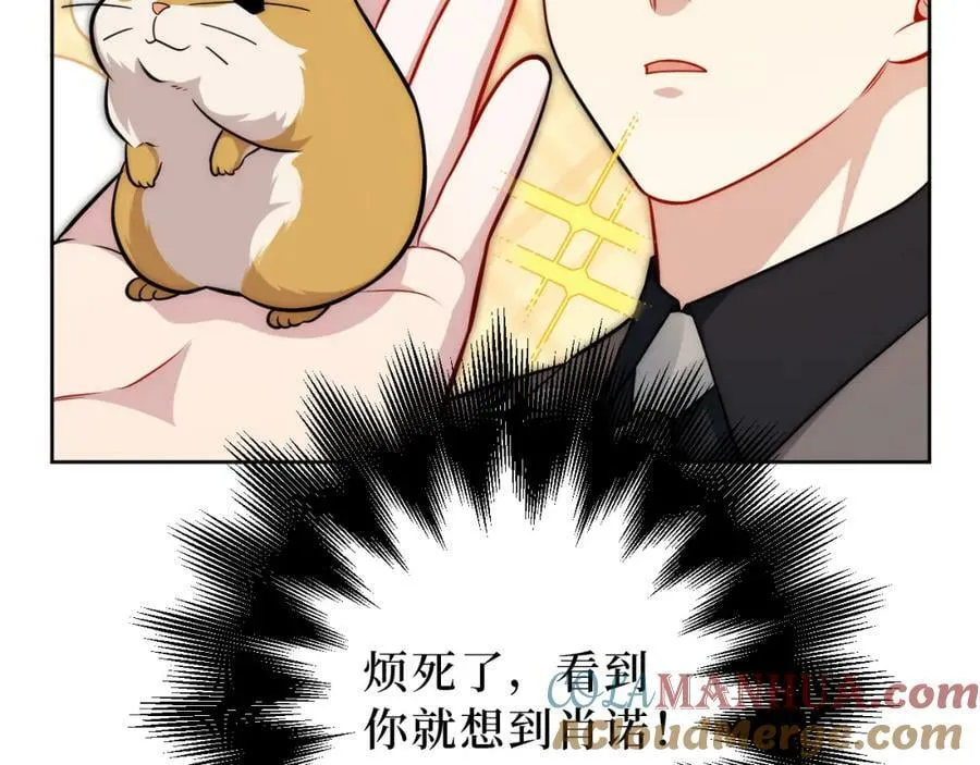 54-给我CPU烧了 第22页