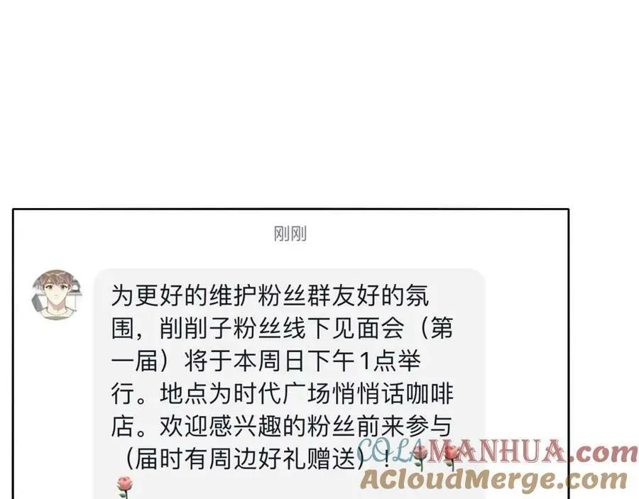 54-给我CPU烧了 第25页