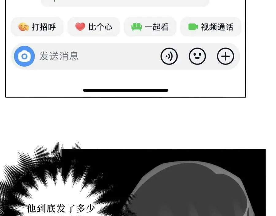 54-给我CPU烧了 第26页