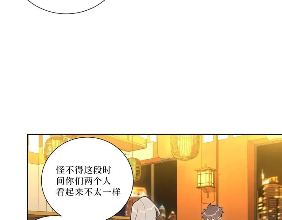 54-给我CPU烧了 第36页