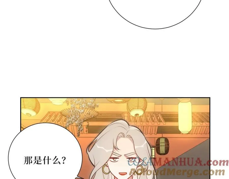54-给我CPU烧了 第43页