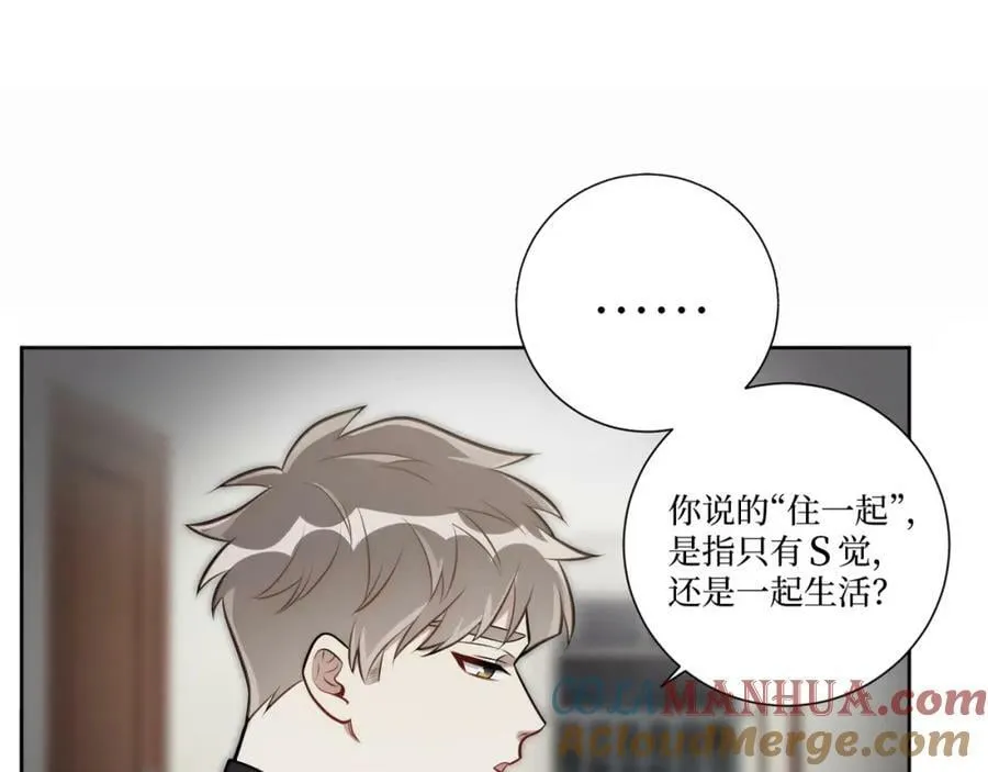 54-给我CPU烧了 第46页