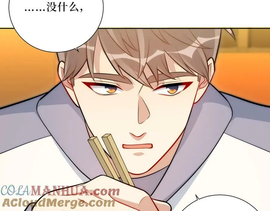 54-给我CPU烧了 第52页