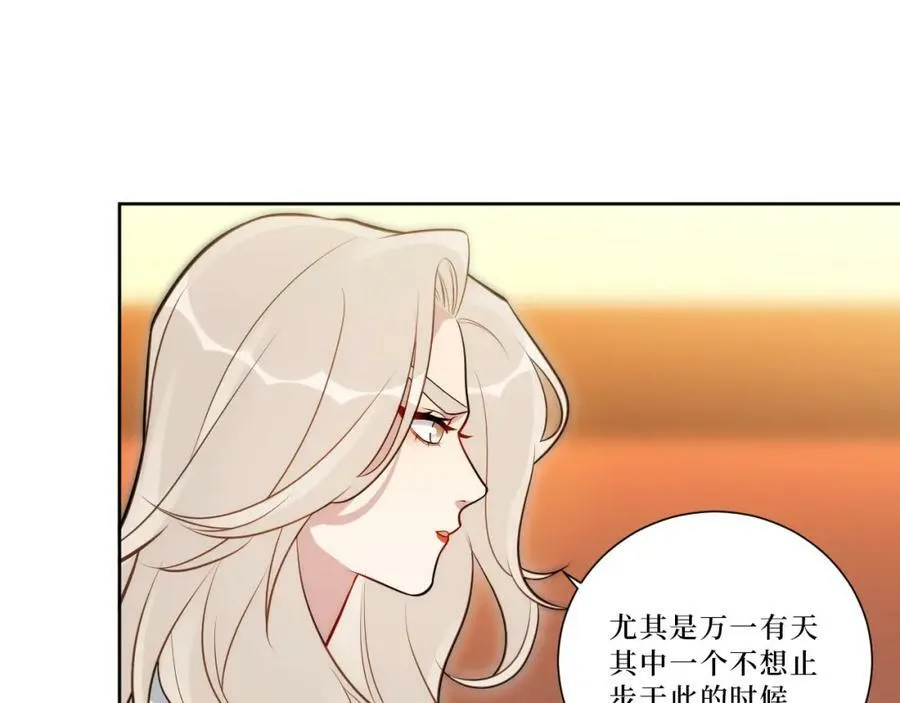 54-给我CPU烧了 第59页