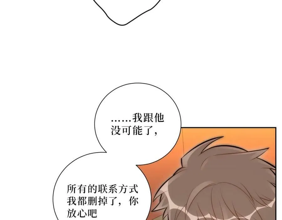 54-给我CPU烧了 第71页