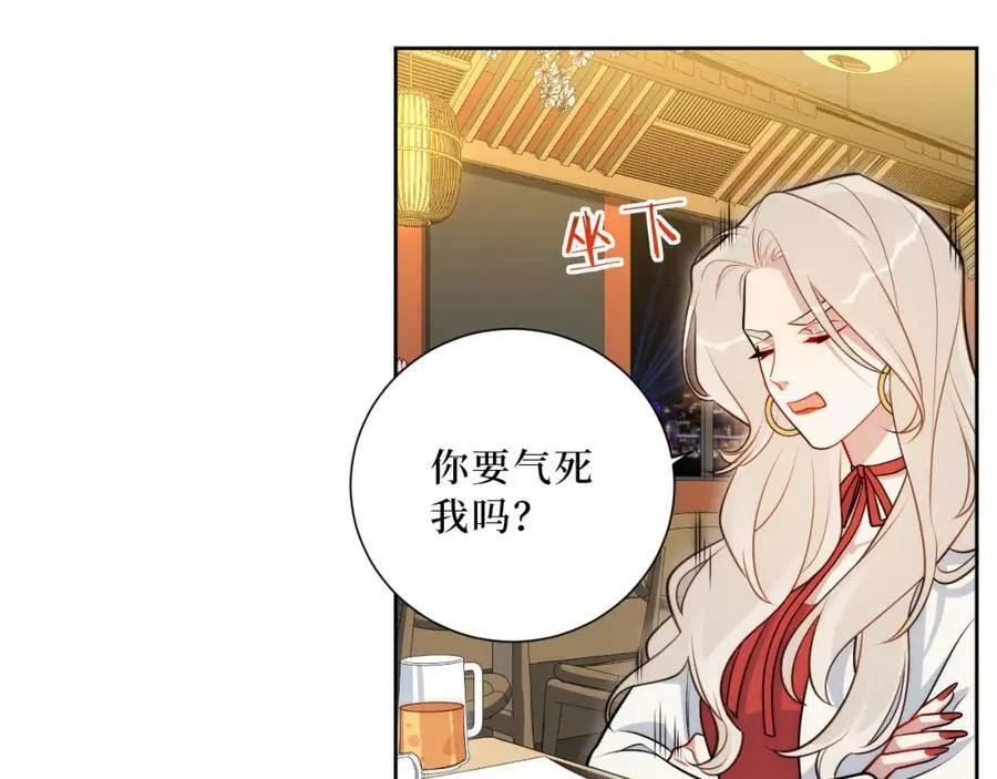 54-给我CPU烧了 第74页