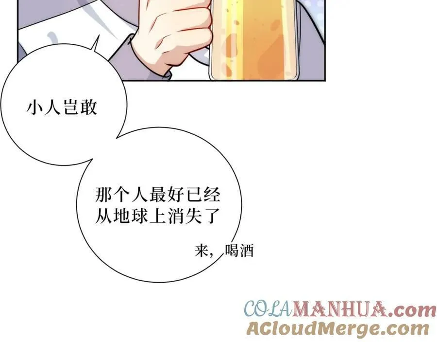 54-给我CPU烧了 第76页