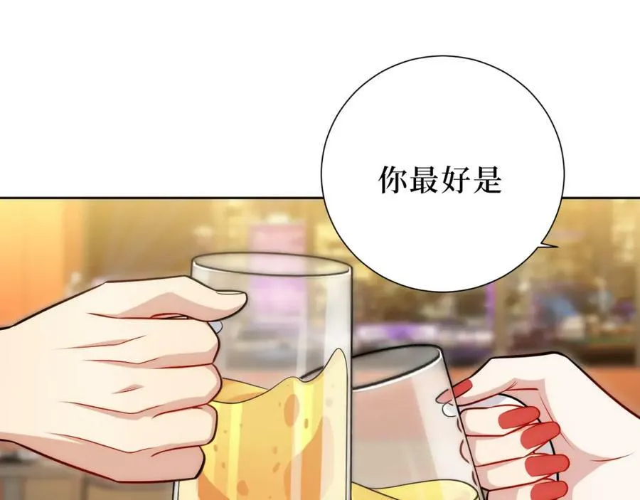 54-给我CPU烧了 第77页