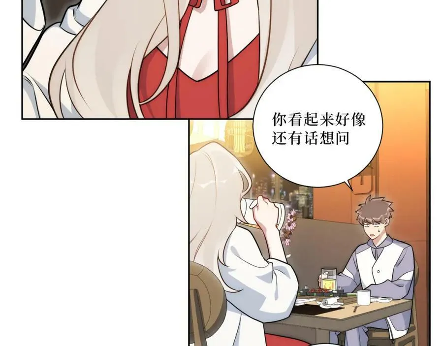 54-给我CPU烧了 第80页