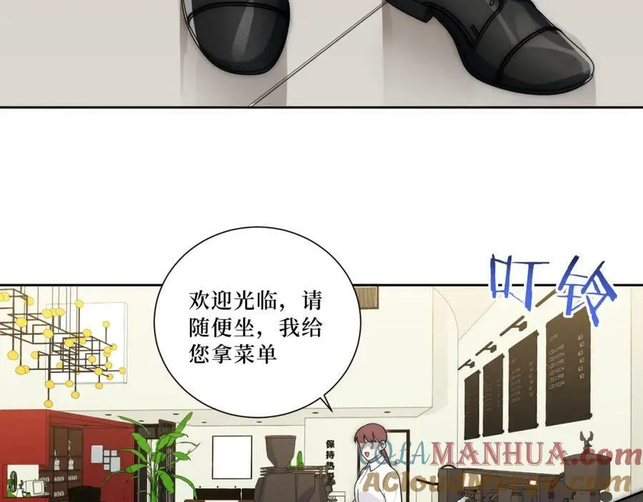 55-初见岳母 第7页