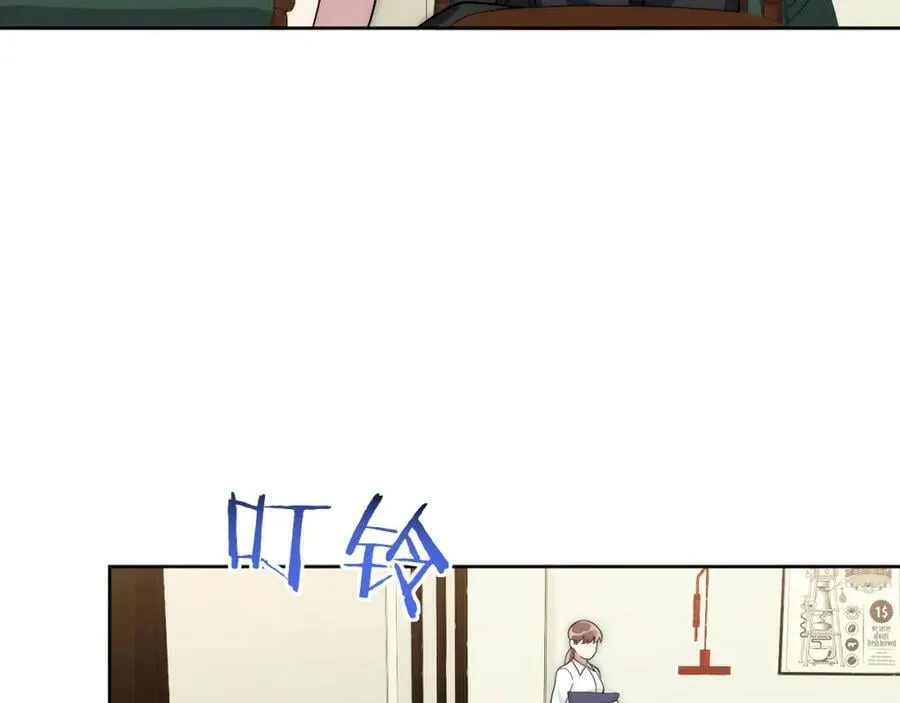 55-初见岳母 第12页