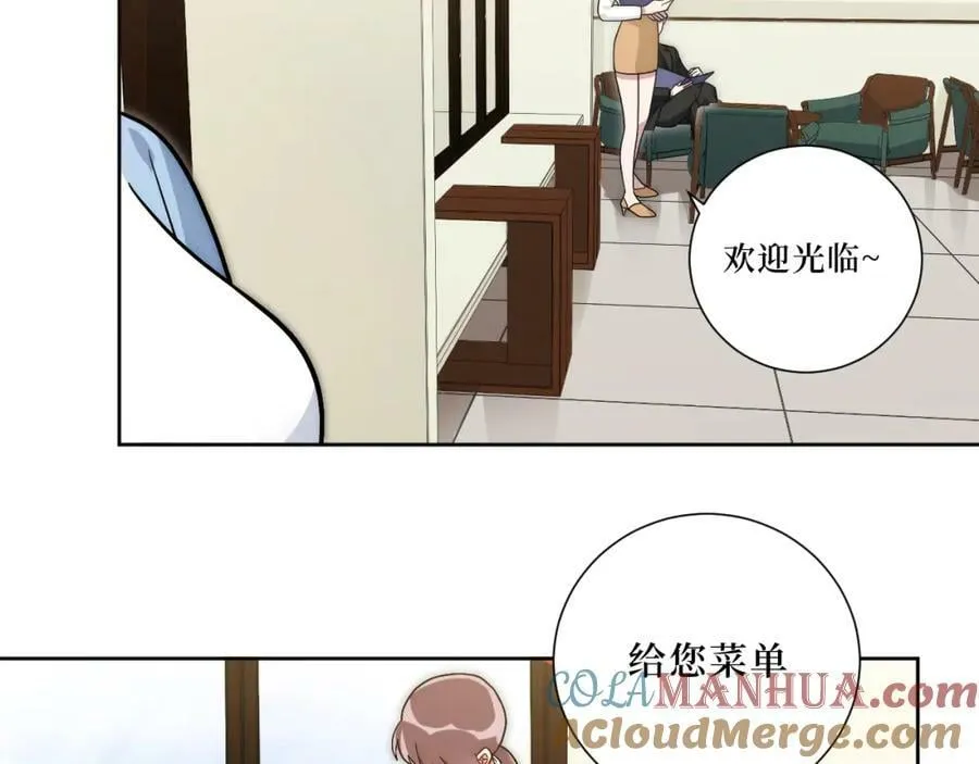 55-初见岳母 第13页
