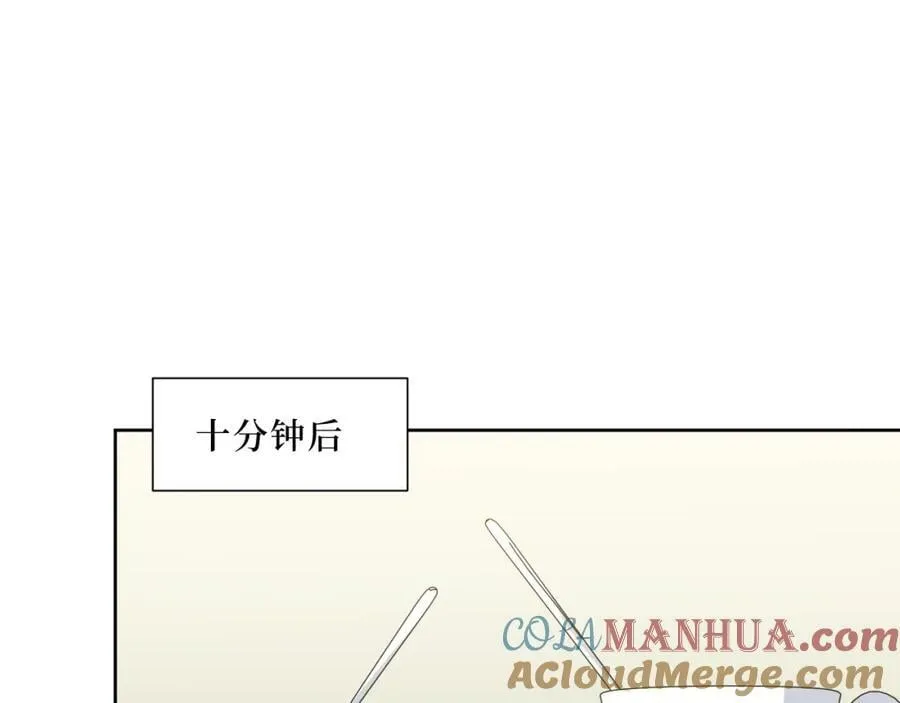 55-初见岳母 第22页