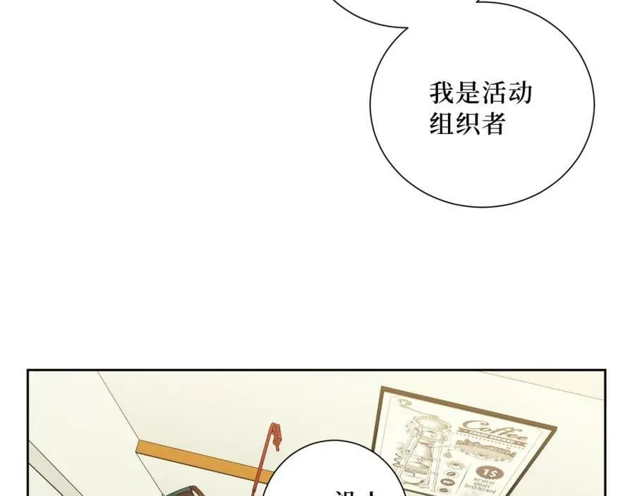 55-初见岳母 第30页